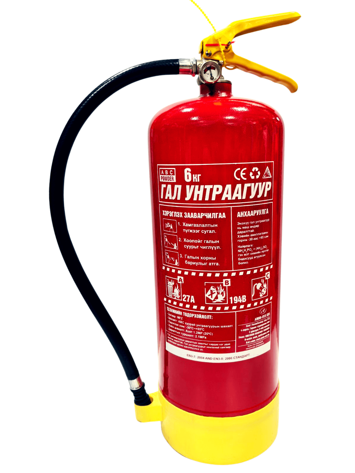 CE гал унтраагуур 6 кг ABC powder