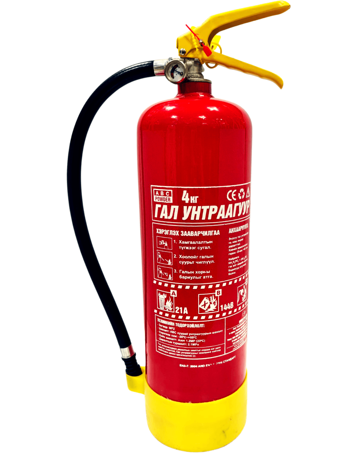 CE гал унтраагуур 4 кг ABC powder