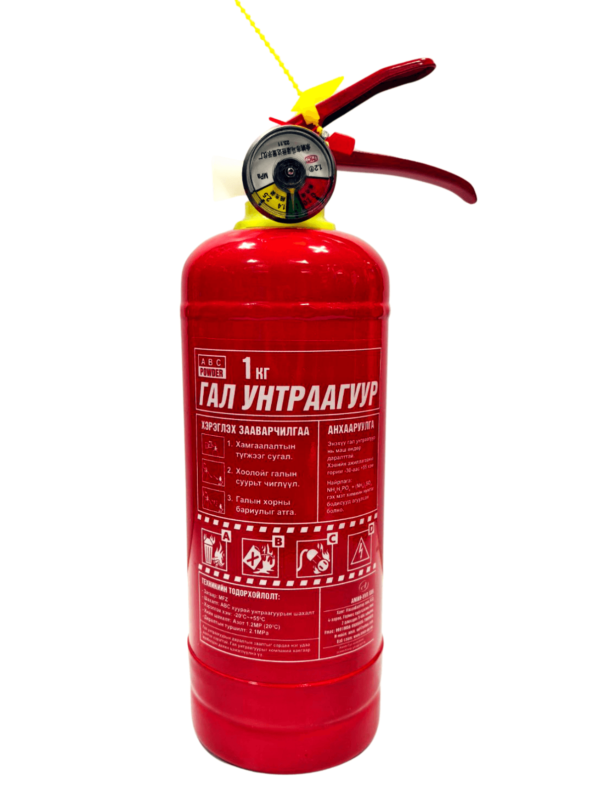 ISO гал унтраагуур 1 кг ABC powder