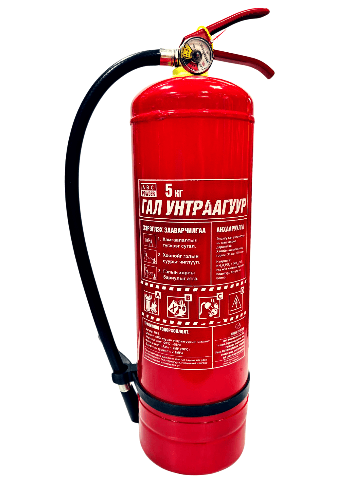 ISO гал унтраагуур 5 кг ABC powder