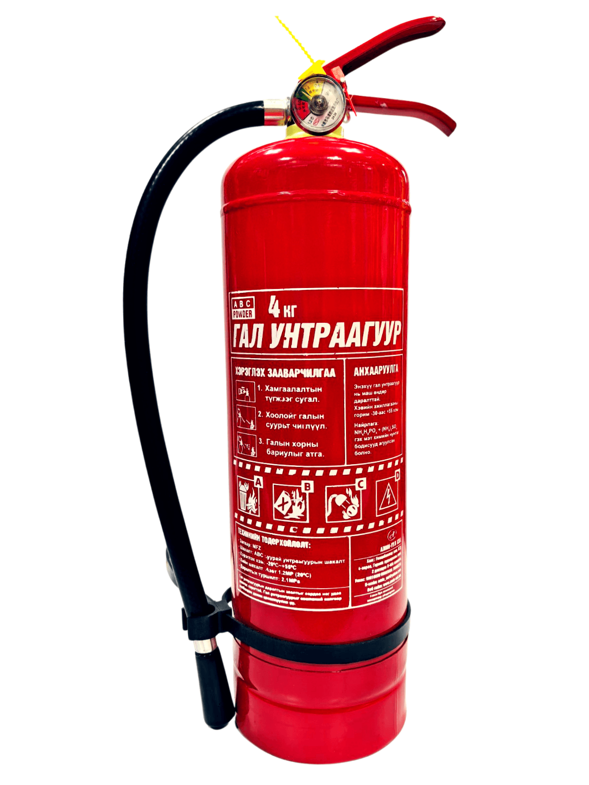 ISO гал унтраагуур 4 кг ABC powder