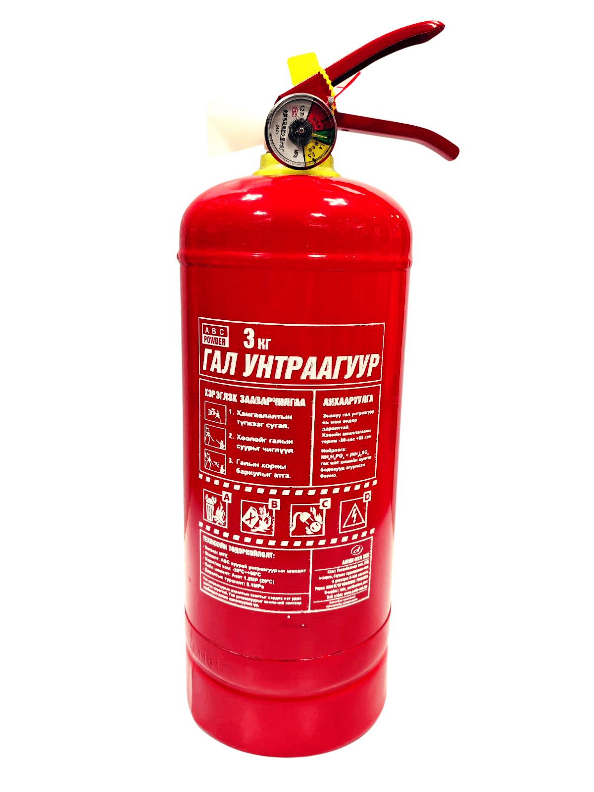 ISO гал унтраагуур 3 кг ABC powder